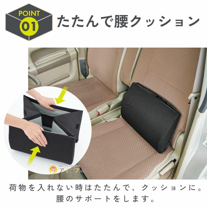 Cogit Folding Car Seat Cushion, Unfold and Carry Luggage, Prevents