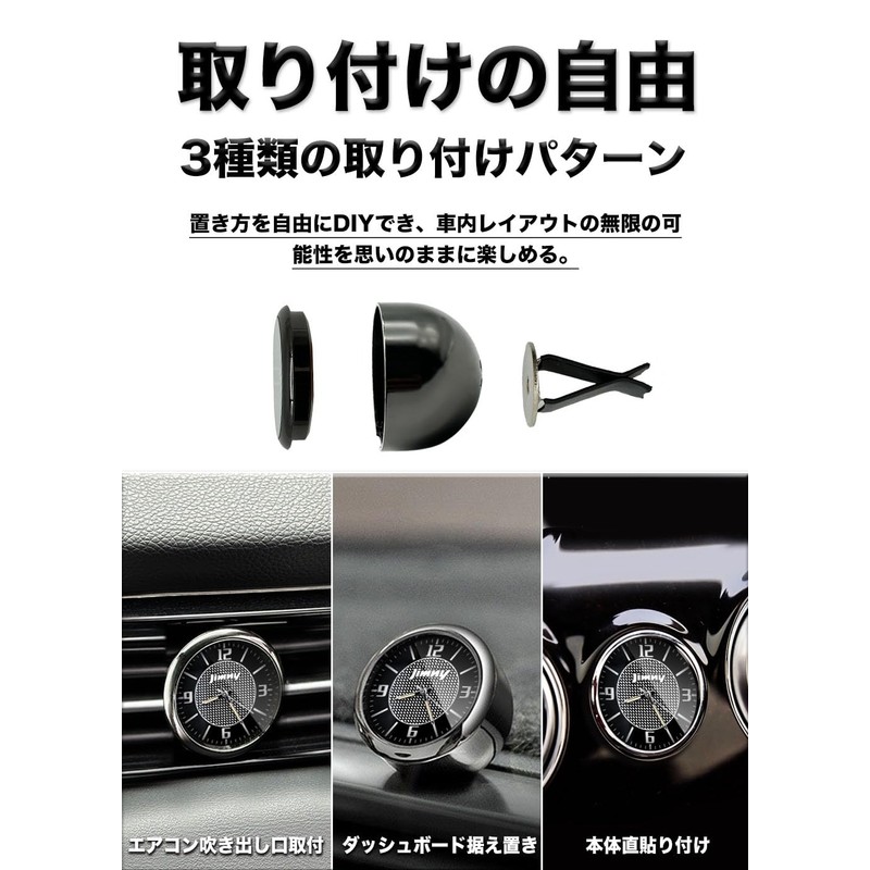 Car Clock, Car Dashboard Clock (JIMNY)
