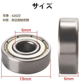 YFFSFDC 626ZZ Miniature Bearings Ball Bearings Inner Diameter 0.2 x Outer Diameter 0.7 x 0.2 inch (6 mm) x Thickness 0.2 inch (6 mm) x Thickness 0.2 inch (6 mm) Carbon Steel Deep Groove Ball Bearings,