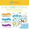Sonett SNN4000 Organic Liquid Cleanser, Natural, Scarling Liquid, 16.9 fl