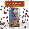 EL Yemeni Original Turkish Coffee Cafe Drink Arabic Arabian Arabica