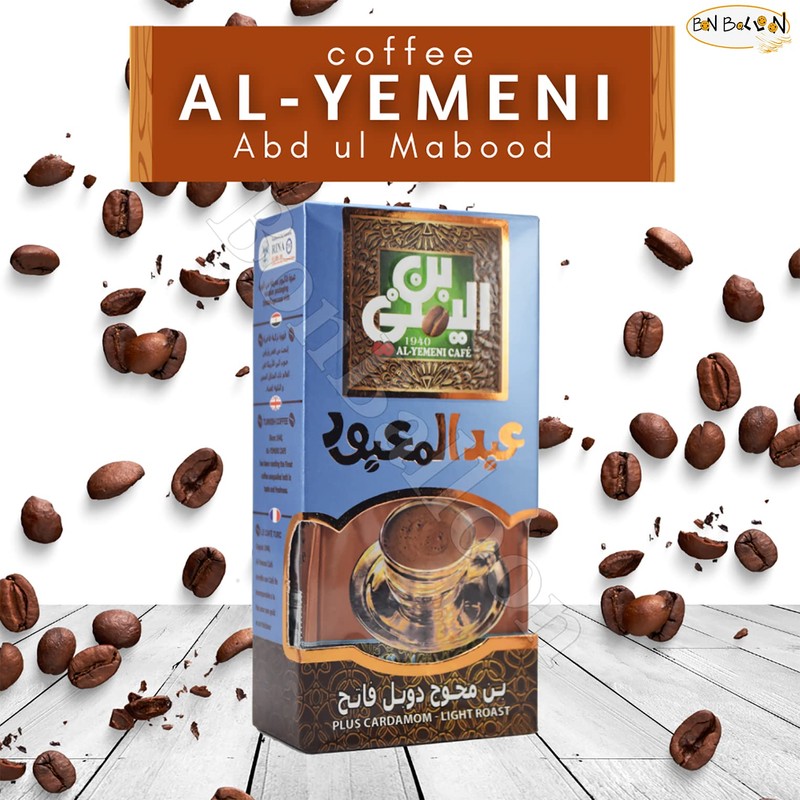 EL Yemeni Original Turkish Coffee Cafe Drink Arabic Arabian Arabica