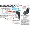 Megalock Glasses, Fixed, Anti-Slip, Anti-Slip, Made in Japan, Black, V,