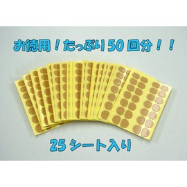 neiruzumazikku Double-Sided Tape