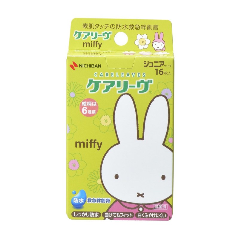 Care Leaves Character Miffy Junior Size x16 CLB16MFN
