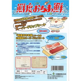 Freshness Fallen Fresh (50 sheets)