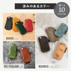 Dom Teporna Key Case, Genuine Italian Leather, Smart Key Case,