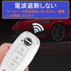 ZANEKO Key Case, Key Cover, Smart Key Case, Lightweight Cute
