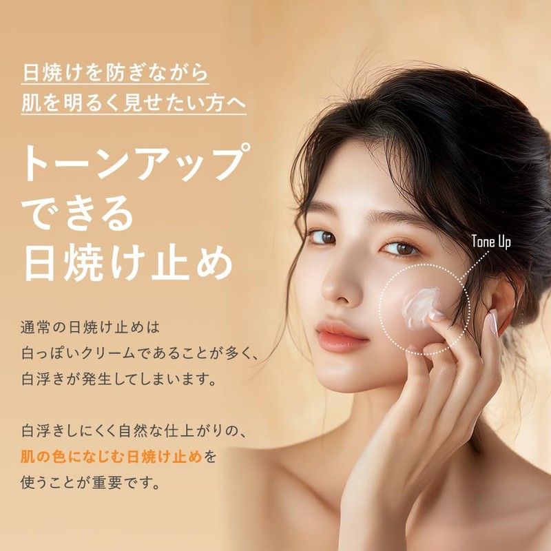 DR.WU (Doctor Wu) 【Sunscreen・Makeup Base】Colored Zinc Oxide Free SPF50+ PA+++