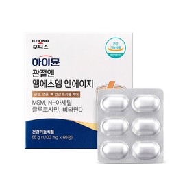 Ildong Foodis Highmune Joints MSM NAG 1 Box (1-month supply) / 일동후디스 하이뮨 관절엔 MSM NAG 1박스(1개월분)
