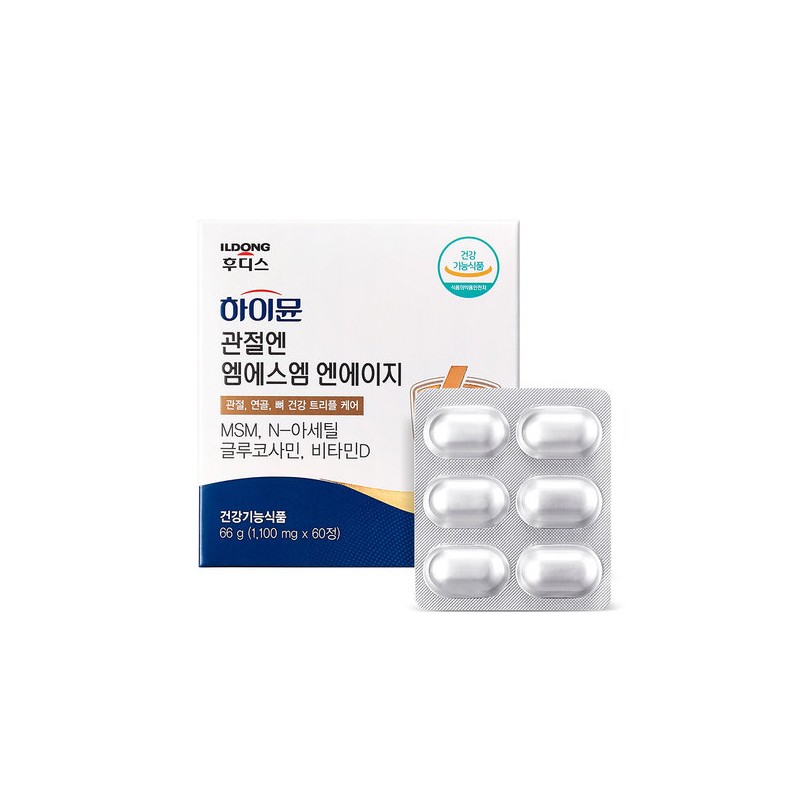 Ildong Foodis Highmune Joints MSM NAG 1 Box (1-month supply)