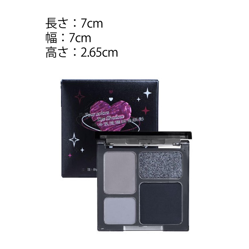 Erindeアイシャドウ、アイシャドウパレット、104# ダークスモーキー 、ハイライト、ナチュラル、透明感、 韓国コスメ 、4色アイシャドウ 、初心者向け