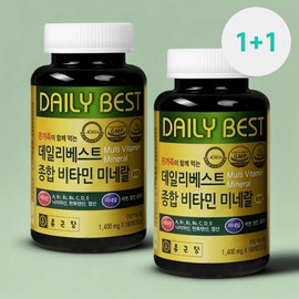 Chong Kun Dang Multivitamin Multivitamin Chewing Tablets 180 tablets (2), 12-month supply / 종근당 멀티비타민 종합비타민 츄잉정 180정 2개 12개월분