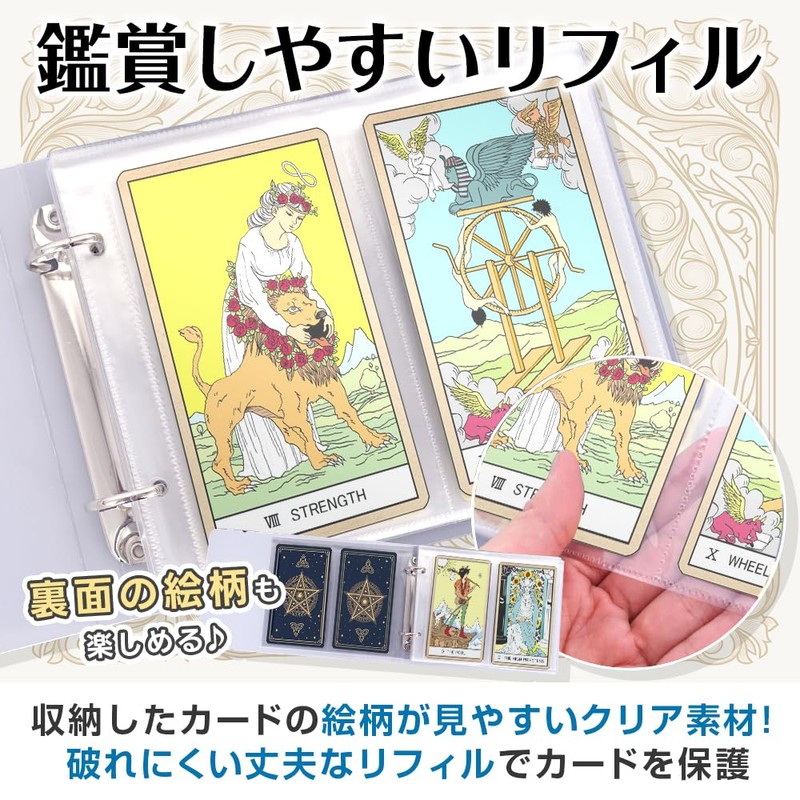Storage File for Arcana Card Size, Can Hold 50 Sheets
