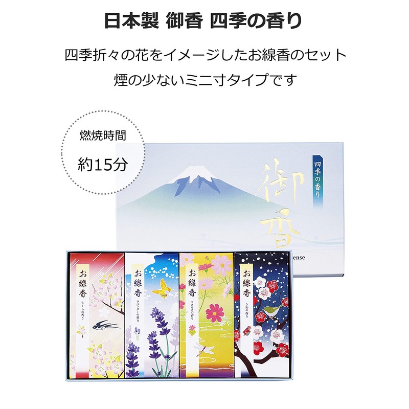 Maruesu Buddhist Equipment 10S252 Marues Incense Sticks, Incense, Four Seasons