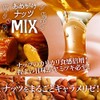 Tsubonakitsch Candy Nut Mix 28.2 oz (800 g), Almond, Macadamia,
