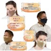 Feather Store Large Size Willow Leaf Shaped Mask, Wide Willow