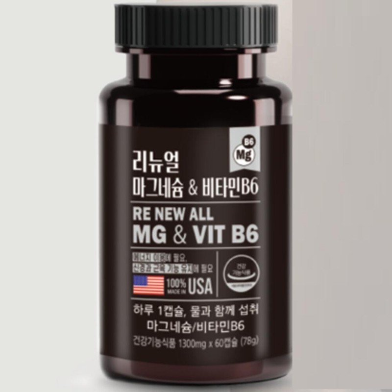 Magnesium Nutrients Magnesium Muscle Under Eyes / 마그네슘영양제 마그네슘근육 눈밑