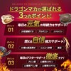 Dragon Maca 200,000 mg, Made in Japan, 60 Capsules, Zinc,