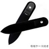 Bragek Glass Nail File Double-sided Type 3.5 inches (90 mm)