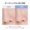 Ariul Super Close Semi-Mat Ink Feather Cushion Foundation SPF 50+