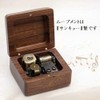 Mini Wooden Music Box 18 Note Wind Up Music Box