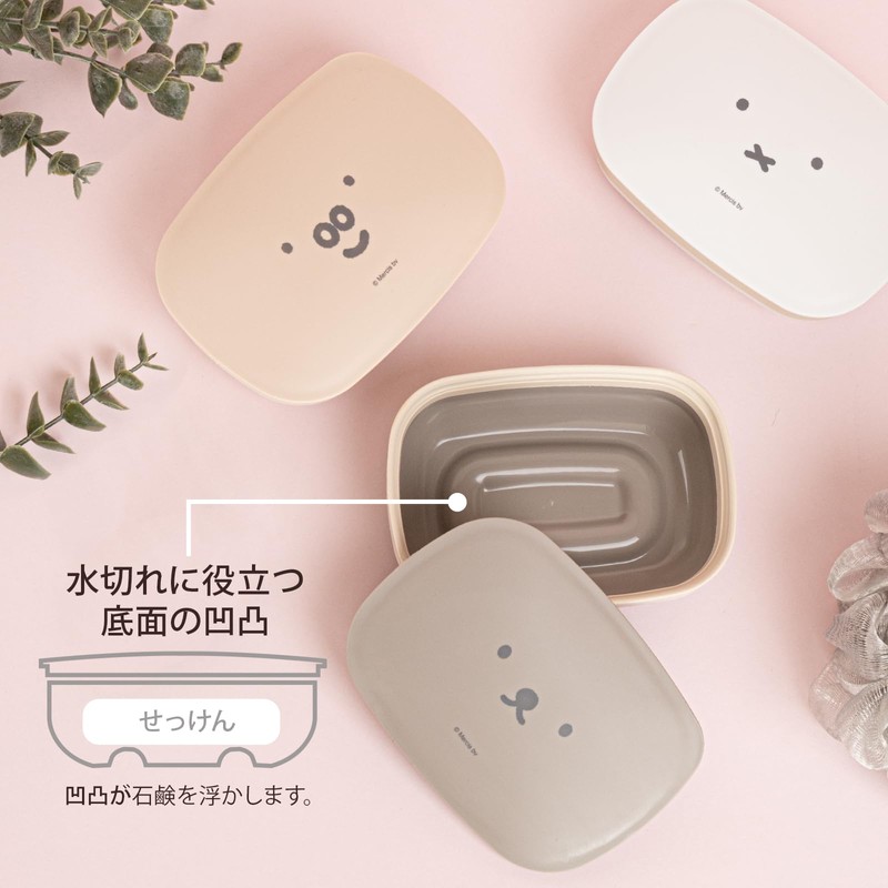 Richell Dick Bruna Soap Box, Horn, White