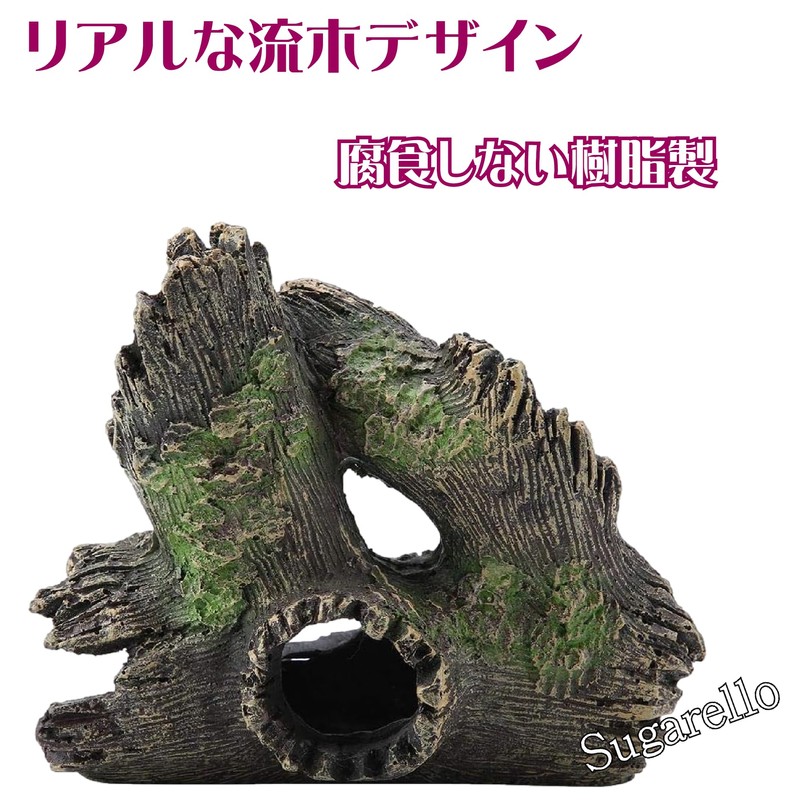 Sugarello Reptile Cave Climbing Tree Playground Driftwood Aquarium Terrarium Decoration