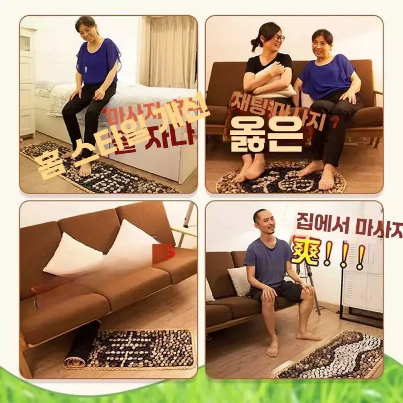 발바닥 지압 매트 발지압매트 맨발걷기 자갈 지압판 [40x50 다채로운] Foot
