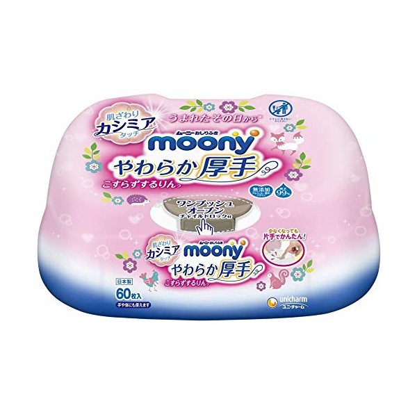 Moony Wipes, Soft, Thick, 60 Sheets, Moony Wipes, Soft and Thick, 60 Sheets
