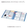 Kokuyo Cardholder with Adjustable Capacity<ノビータ>(10 cards per page), transparent