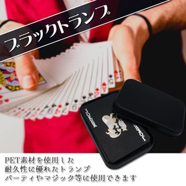54 Playing Cards with Custom Case Plastic Waterproof Design Magic Poker Party (Black)