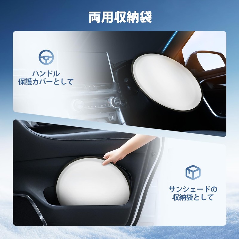 Cartist Suzuki Jimny Nomad NOMADE JB64 JB74 Front Sunshade JC74
