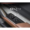 MEKOMEKO MX30-BLSJB New Mazda MX-30 Exclusive Wind Switch Panel Door