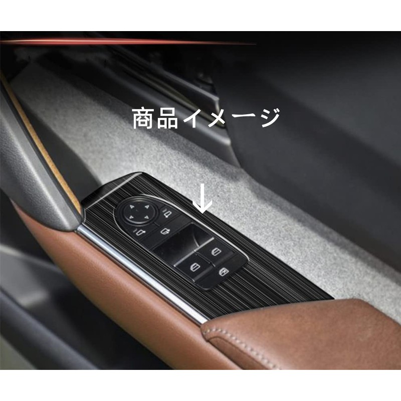 MEKOMEKO MX30-BLSJB New Mazda MX-30 Exclusive Wind Switch Panel Door