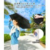 TVVTO Lightweight Folding Umbrella, Parasol, Ultra Lightweight, Portable Folding Umbrella,