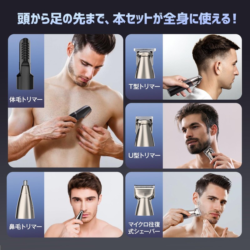 Beedove Men's Body Shaver, Vio Shaver, 5 Heads & 2