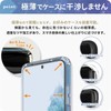 [Anti-Glare] Aquos wish 4 Protective Film, Aquos wish 4 SH-52E