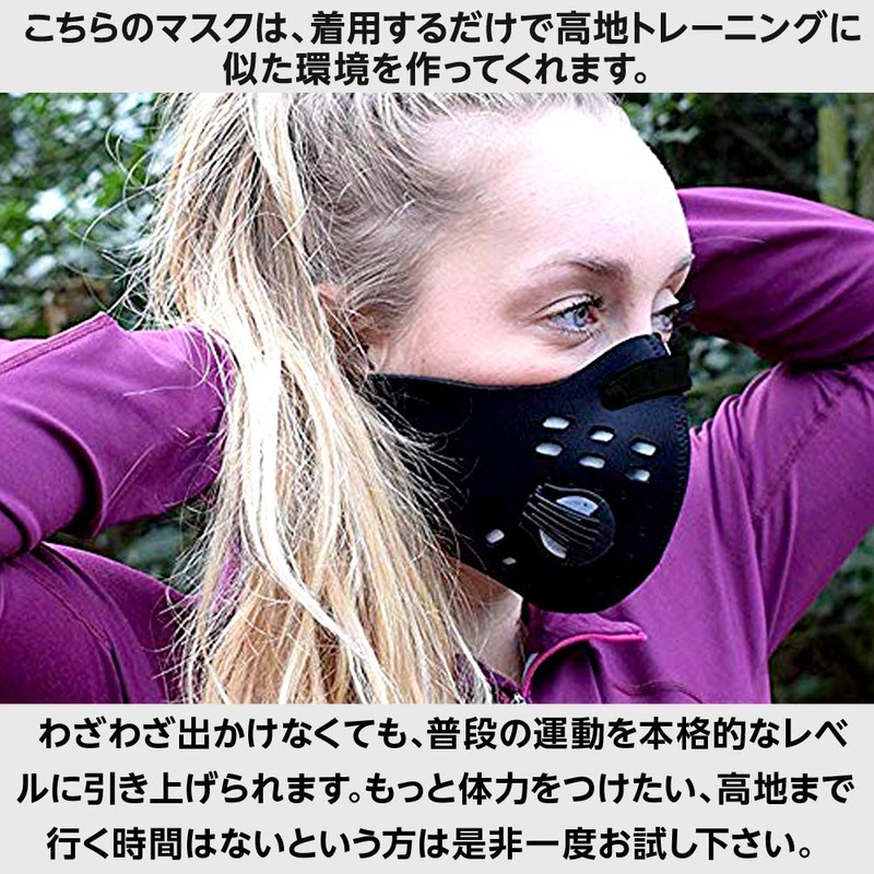 DAIVARNING Training Mask Hypoxia Mask Running Sports PM2.5 Cardio