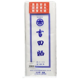 Yoshida Woven BSL01 Sarashi (100% Cotton) 13.4 x 32.8 ft (34 x 10 m), 100% Cotton, Japan