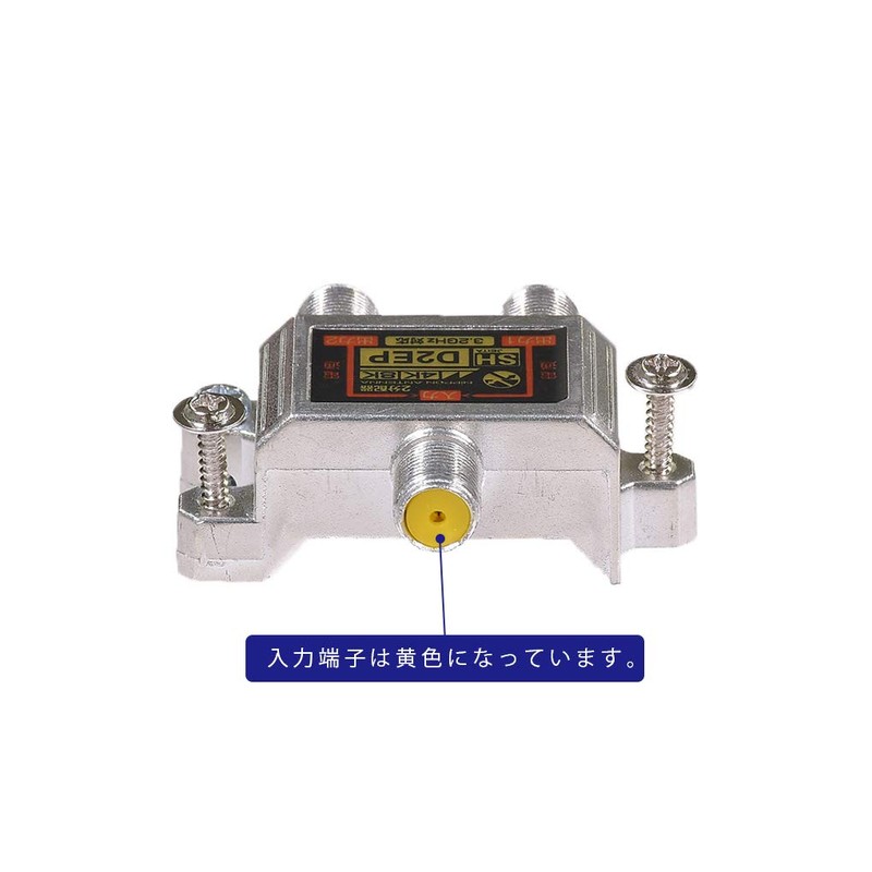 Japan Antenna 4 K8 k Compatible (3224mhz) 2 Distribution (All