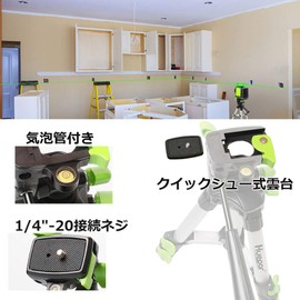 Huepar TPD05 Laser Marker Device for Cameras, Elevator, Mini Tripod, 3-Way Drum, Foldable, Adjustable, Includes Level, Aluminum, Load Capacity 6.6 lbs (3 kg), Storage Bag Included, Connection Screw Diameter, 1/4 Inch