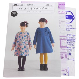 Sewing Pattern Fit Pattern Sun Children A-Line One Piece Girls 5140