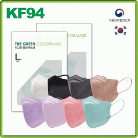 The Green Belle Mask KF94 Yellow Sand Mask 8 Colors Belle Purple 50ea