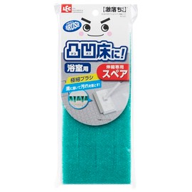 LEC Gekochi-kun Bathroom Uneven Floor Ceiling Brush & Draining Wiper (Spare Brush)