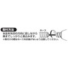 三栄 Faucet Sanei basuponpufiruta- pm7910 
