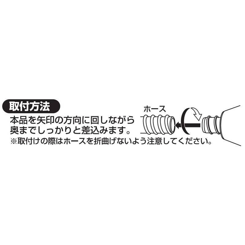 三栄 Faucet Sanei basuponpufiruta- pm7910 