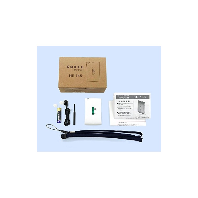 Pearl ME-145 MIMY Hearing Aid, Multi - Japan, F (-)