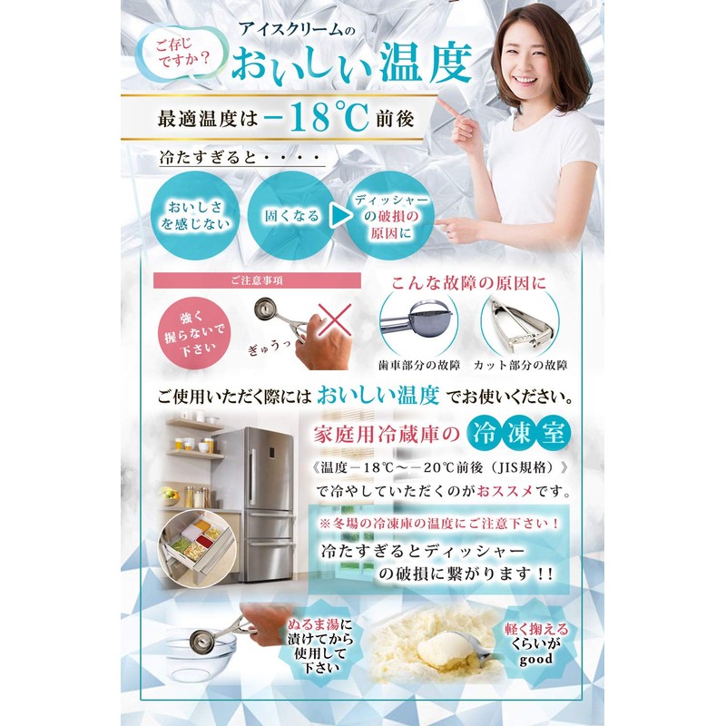 KITCHEN HOME Ice Cream Disher, All Stainless Steel Material, Spoon,