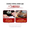 Free Market Cooperation Brand Yeast Spermidine Spermidine Efficacy Effectiveness High-content